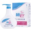 SEBAMED/施巴 婴儿泡泡沐浴露500MLJPY带授权招加盟代理 商品缩略图1