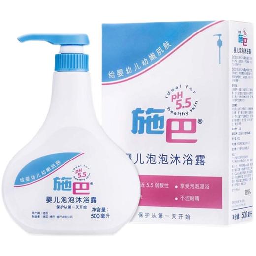 SEBAMED/施巴 婴儿泡泡沐浴露500MLJPY带授权招加盟代理 商品图1