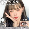 onlycon 发财棕/暴富灰/渣渣灰 14.5 美瞳 商品缩略图0