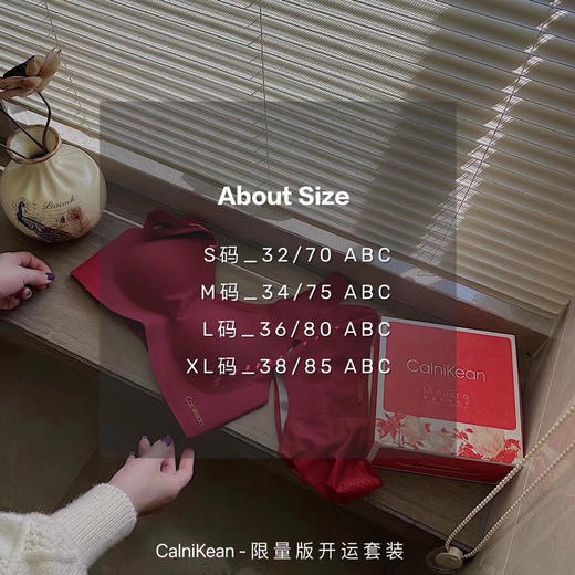 CalniKean限量版开运套装文胸女无痕无钢圈蕾丝拼接喜庆大红内衣 商品图2