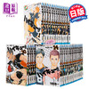 【中商原版】排球少年 1-45册套装 完结 日文原版 ハイキュー!! 古馆春一 商品缩略图0