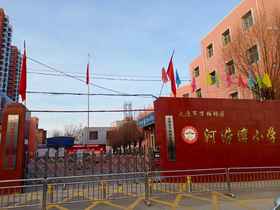 太原市河涝湾小学优秀作品集欣赏