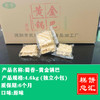 蜀香-黄金锅巴4.6kg（独立小包装） 商品缩略图0