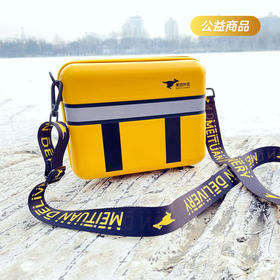 mini餐箱斜挎包