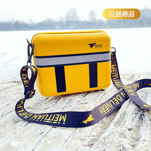 mini餐箱斜挎包 商品图0