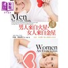 【中商原版】男人来自火星 女人来自金星 男女大不同 港台原版 John Gray, Ph. D. 生命潜能 两性关系 爱情关系指南 商品缩略图1