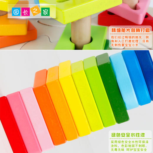 蒙台梭利几何形状套柱 商品图3