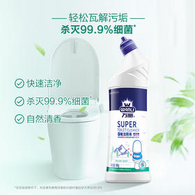 【万丽】超能洁厕液500g*2支，有效去污渍，科学去顽渍