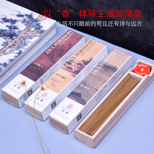 《诗意地栖居系列》心安归处 韵满庭芳 12.8cm 商品图0