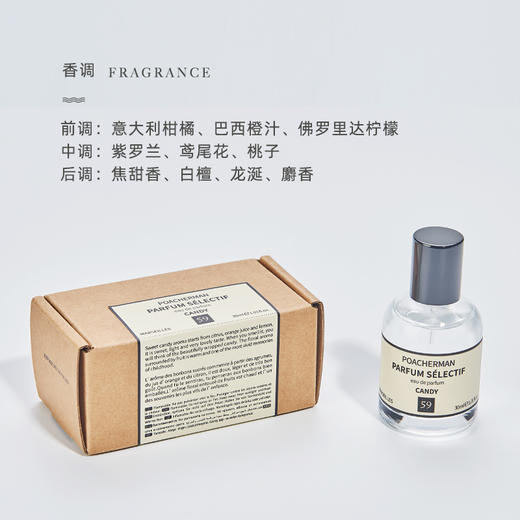 糖果味香水CANDY女士持久淡香学生少女清新自然清香型香水 商品图3