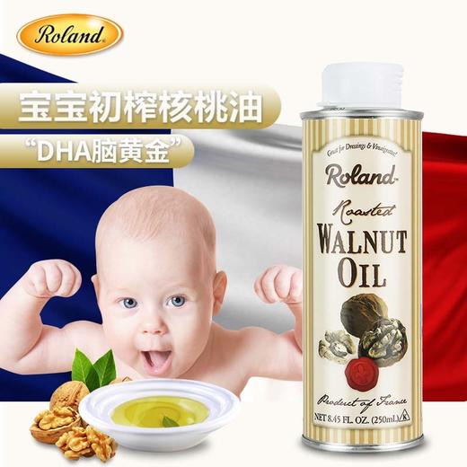 ROLAND/罗朗德 核桃油500MLJPY带授权招加盟代理 商品图1