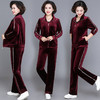 AML  19C186金丝绒两件套中老年妈妈装时尚运动装 商品缩略图1