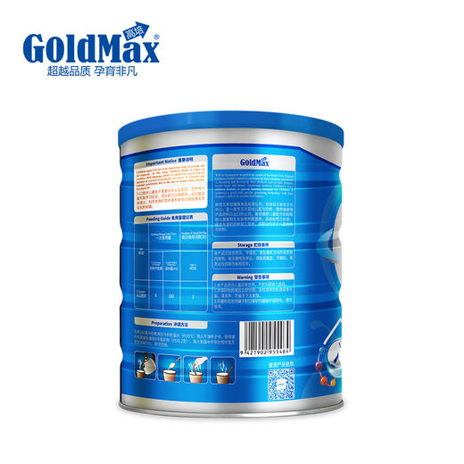 高培臻爱草饲儿童奶粉3-12岁800克 商品图2