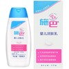 SEBAMED/施巴 婴儿润肤乳100MLJPY带授权招加盟代理 商品缩略图2