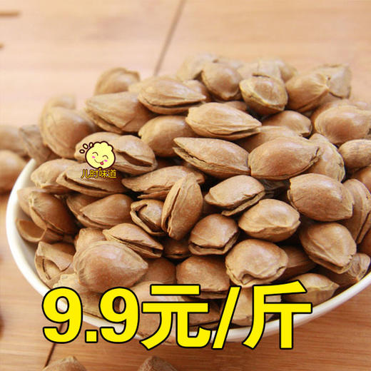 【1斤起售】散称多味瓜子/散银杏/散称巴旦木/散称白开心果② 商品图1