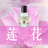 莲花香水LOTUS FLOWER睡莲清新花香调持久留香 男女自然花香水 商品缩略图0