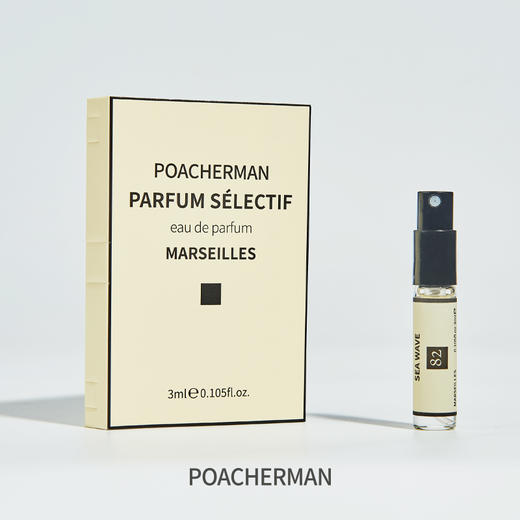 海洋调香水SEA WAVE海浪清新持久淡香自然留香学生中性香水 商品图2