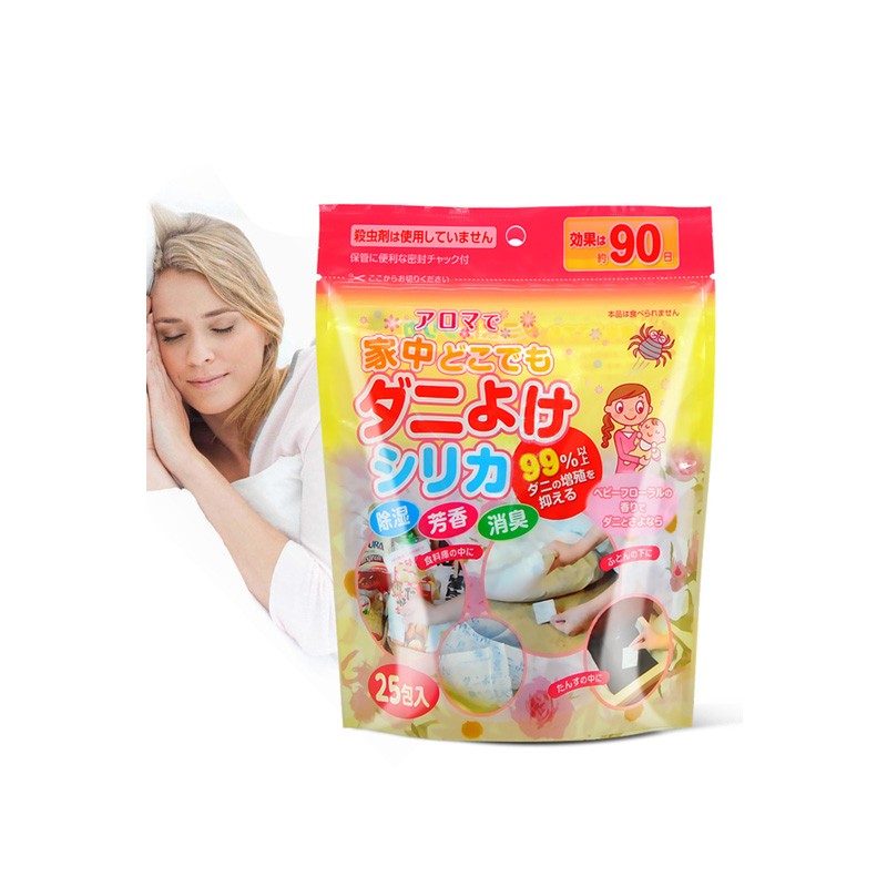 JINYI HOUSE/锦怡 除螨虫包 25包装 孕婴适用JPY带授权招加盟代理