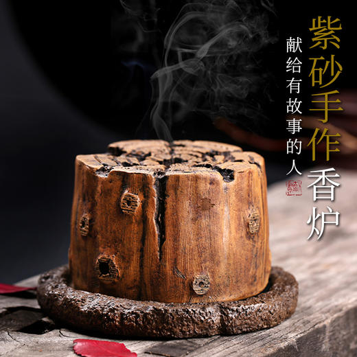 《岁月》紫砂盘香炉 树根年轮 商品图2