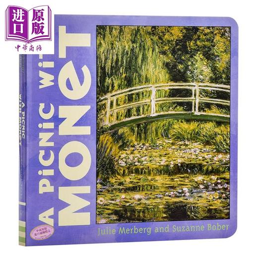 【中商原版】A Picnic with Monet	迷你画家：莫奈 低幼亲子艺术启蒙绘本 纸板书 英文原版 4-6岁 商品图0