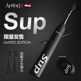 艾优  电动牙刷