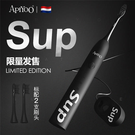 艾优  电动牙刷 商品图0