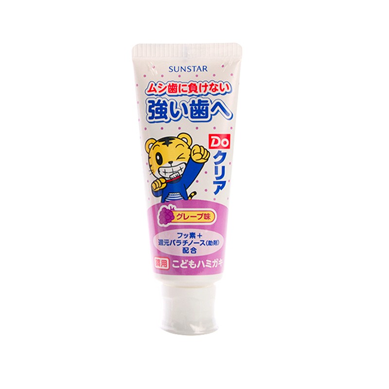 SUNSTAR 巧虎牙膏 葡萄味 70GJPY带授权招加盟代理