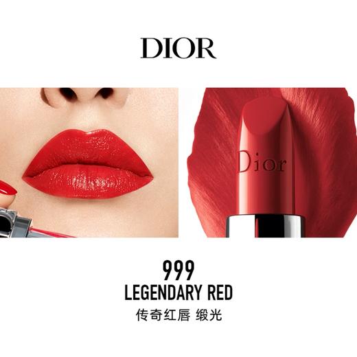 Dior/迪奥烈焰蓝金口红 经典999# 商品图3