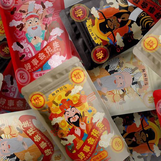 好事花生 出口烤花生 好干净 真好吃 无黄曲霉毒素 无添加剂 顺丰包邮 |百里食 商品图9