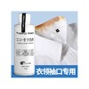 JINYI HOUSE/锦怡 衣领袖口清洁剂 150MLJPY带授权招加盟代理 商品缩略图3