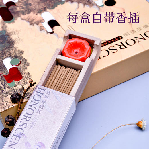 《诗意地栖居系列》心安归处 韵满庭芳 12.8cm 商品图2