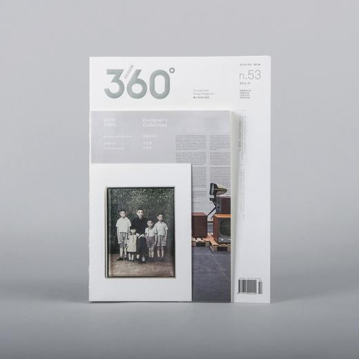 设计师收藏物 | Design360°观念与设计杂志 53期 商品图0