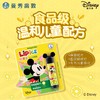 曼秀雷敦 小小柠檬唇膏 迪士尼儿童保湿护唇膏 商品缩略图1