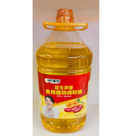 【65.9元/桶】醇油坊花生浓香植物调和油5L（0101922）