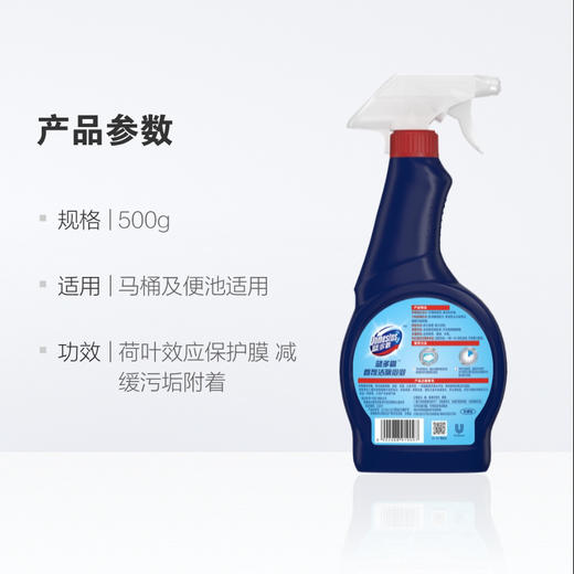 蓝多霸香氛洁厕泡泡洁厕慕斯500g 商品图3
