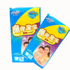 魔妮超薄婴儿纸尿裤（M）【MN-0074/40片】 商品缩略图0