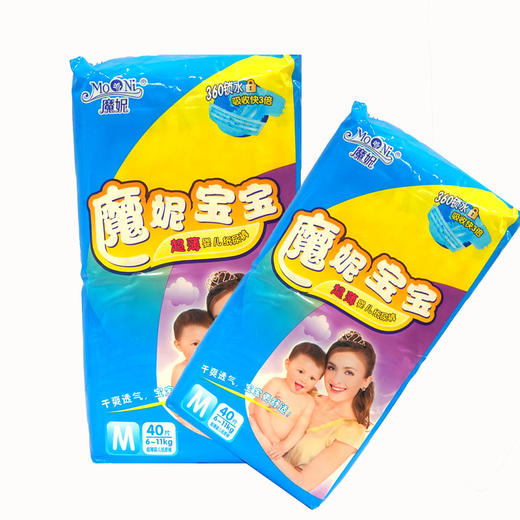魔妮超薄婴儿纸尿裤（M）【MN-0074/40片】 商品图0