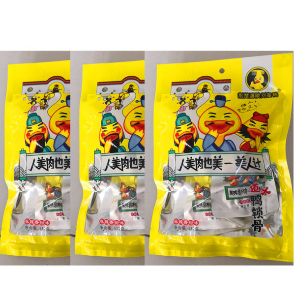 【10元3袋】刘备鸭麻辣香甜味鸭心90g/鸭锁骨115g（0607767/68）