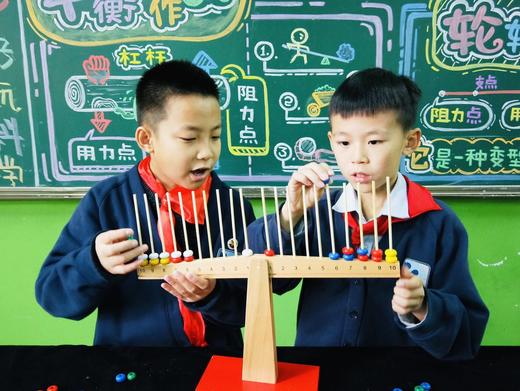 2021春广州市黄埔区深井小学力翰科学课程教师子女缴费链接 商品图0