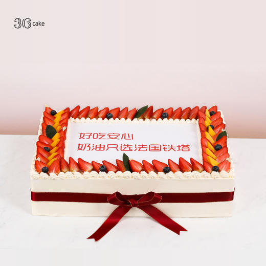 企业定制鲜果款 商品图0