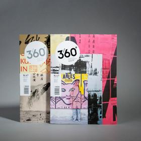 47期 全球作品征集/Design360观念与设计杂志 /万青封面已售罄