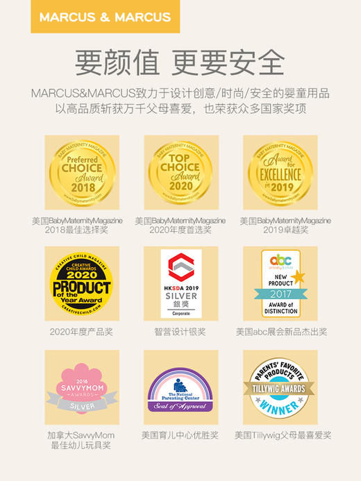 【Marcus】训练叉勺套装 叉勺宝宝学吃饭短柄勺子 不锈钢儿童餐具 商品图4