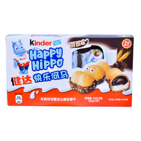 健达快乐河马 牛奶可可酱注心威化饼干 103.5g(20.7g*5条)/盒