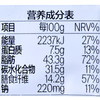 每日黑巧海盐榛子味30g 商品缩略图2