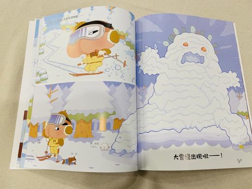 暖房子绘本屁屁侦探7:深深山的大雪怪 商品图9