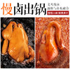 紫燕百味鸡香酥鸭节日礼盒装送礼卤味熟食整鸡半鸭礼盒一大箱950g 商品缩略图2