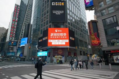 美业商家亮相纽约时代广场，直播获客品效激增
