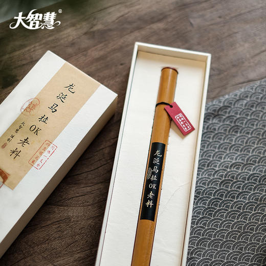 【大智慧】701龙涎马拉OK料 商品图5