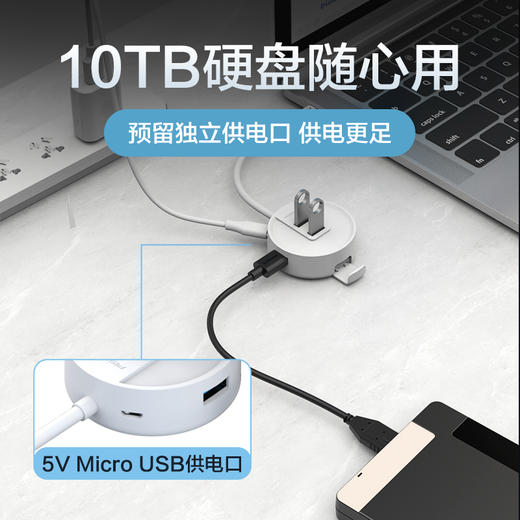 品胜 USB3.0接口/Type-c3.1转4*USB HUB转换器 一拖四扩展坞 多接口笔记本可用 商品图3