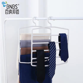 百纳邦首多层裤架 （ABS）8863家用多功能收纳架